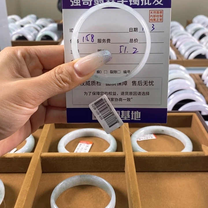 未镶嵌手镯翡翠冰透公主镯
