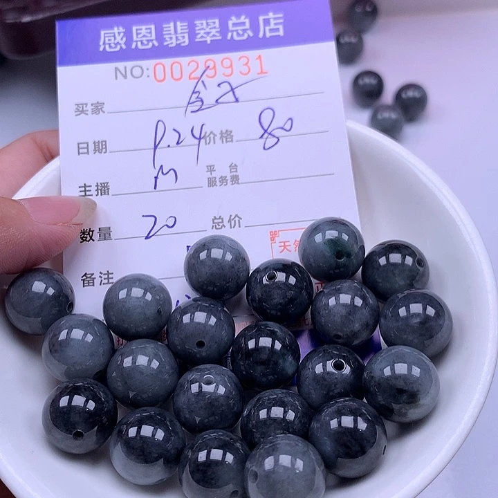 泡***子未镶嵌手链翡翠翡翠