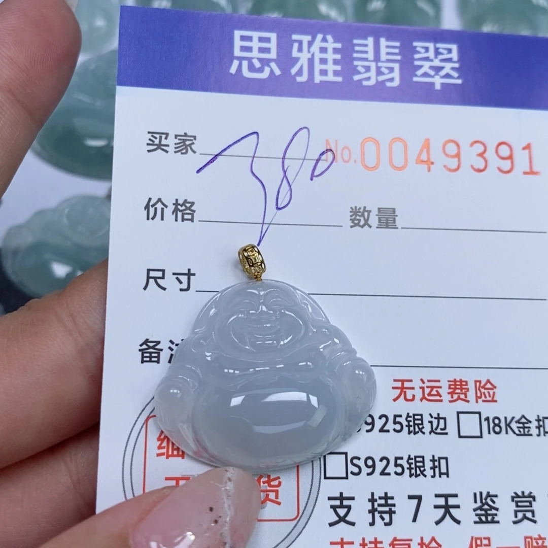 颈饰未镶嵌翡翠天然缅甸翡翠