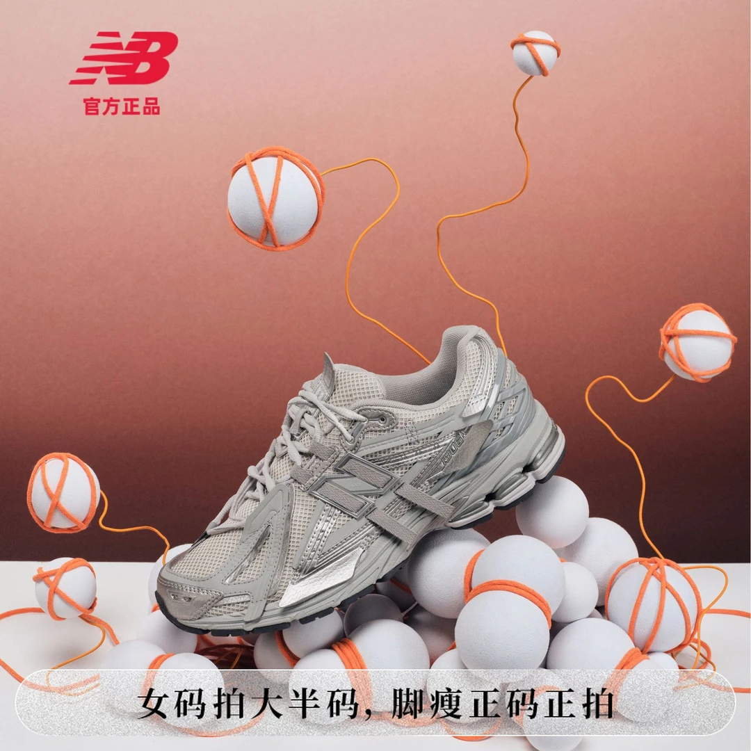 【跑者美学】NB官方男女款情侣1906系列春季解构运动休闲M1906AG