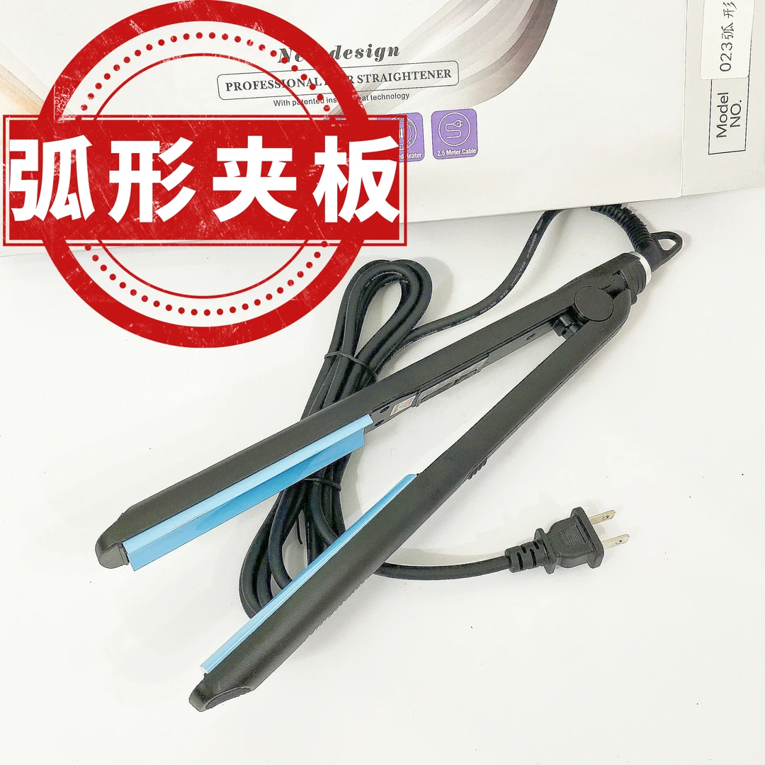 Z（新疆包邮）黑色（弧形夹板）理发店发型师专用3.2米线弧形夹板