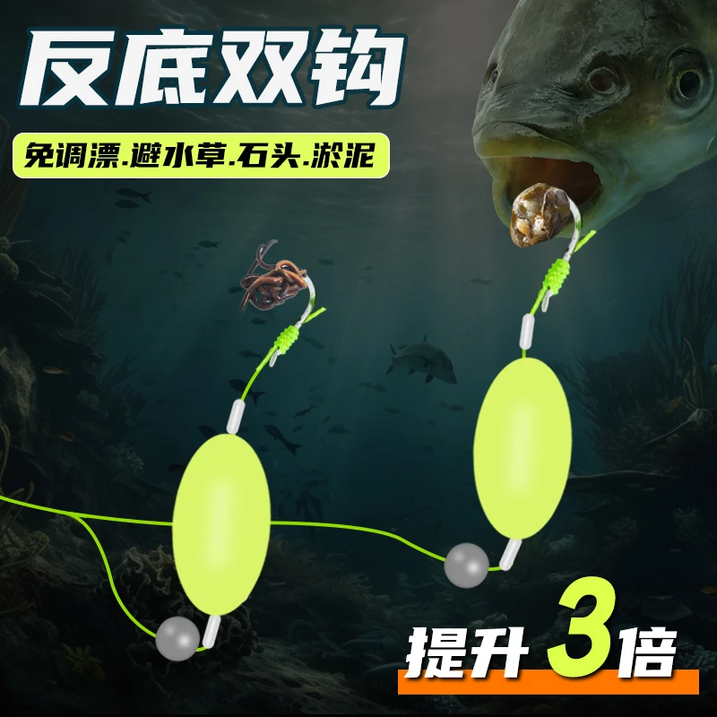 升级款反底子线双钩成品欧鲤钩反底钓组鱼钩金袖金海夕伊势尼渔具