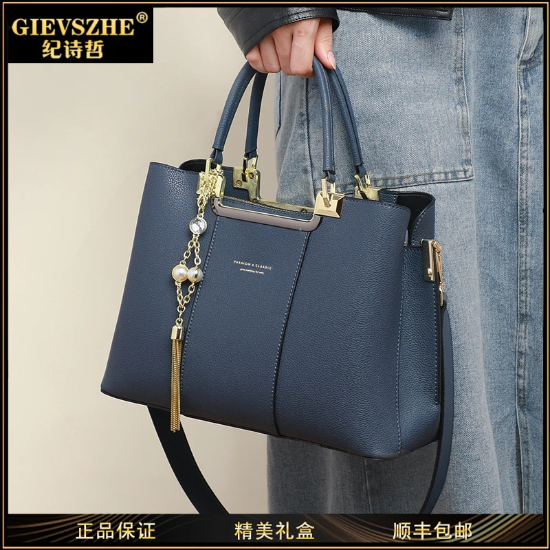 纪诗哲手提包包女款气质女包大容量通勤时尚斜挎包生日礼物送老婆