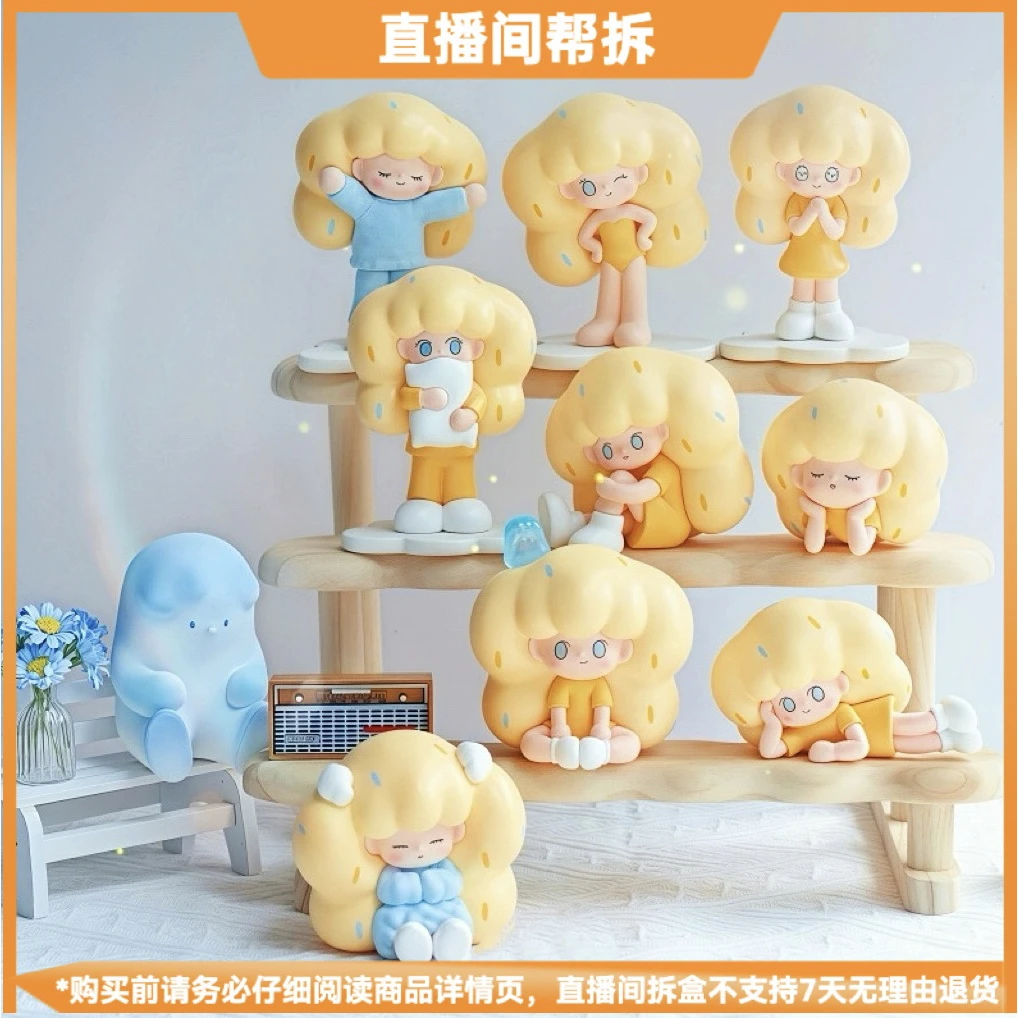 【小米辣拆盒】一个人也很快乐艺术家系列树脂盲盒潮玩摆件