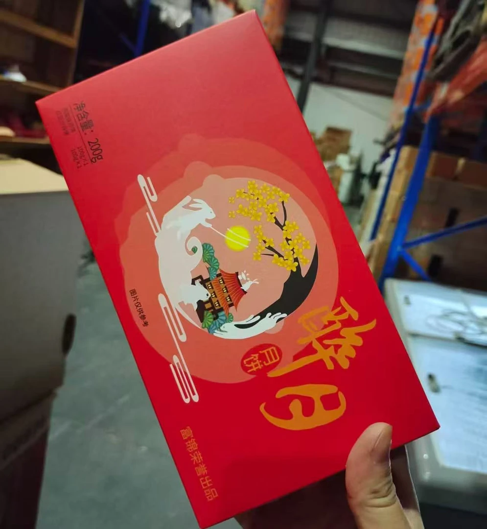 [短保到25年12月22日]富锦醉月月饼200g*3盒