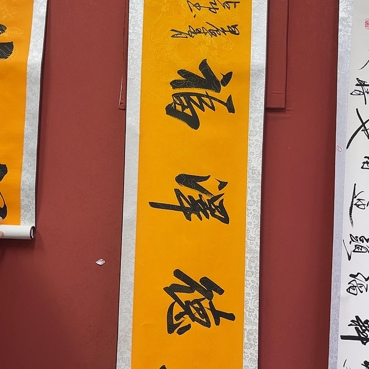 书法手绘书法字画40