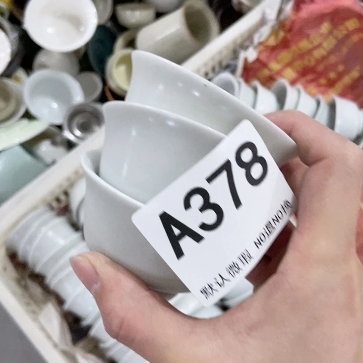 茶具微瑕，介意勿拍