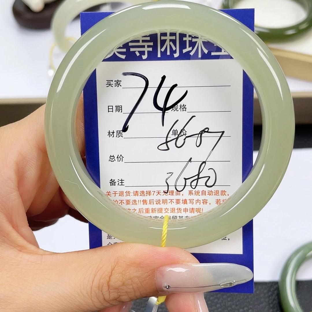 未镶嵌手镯和田玉