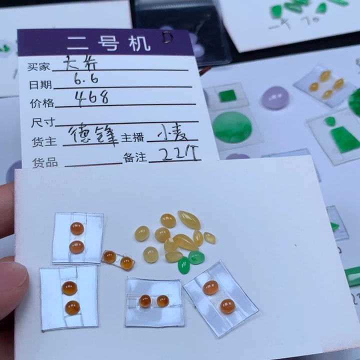 翡翠未镶嵌颈饰大*