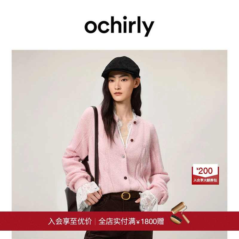 【季末折扣】欧时力羊毛绞花针织外套圆领开衫上衣慵懒2025秋冬新