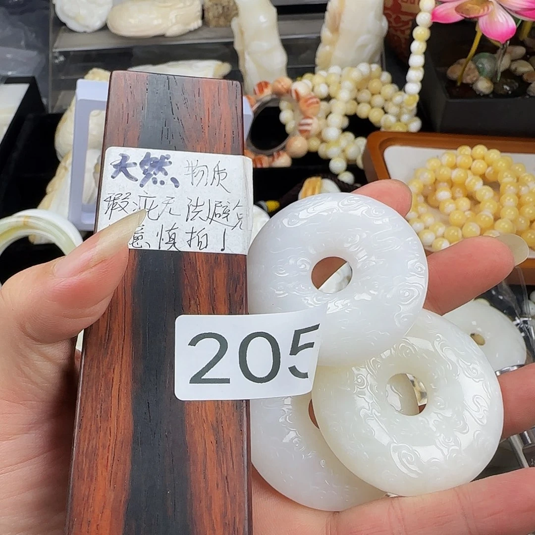 1***2大果紫檀（缅甸花梨）冰平安扣3个205