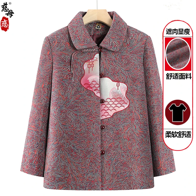 奶奶装春装外套中老年人妈妈春秋翻领上衣老太太衣服60岁7080婆婆