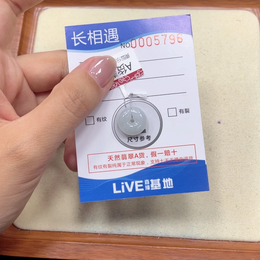 翡翠未镶嵌颈饰翡翠吊坠x5796