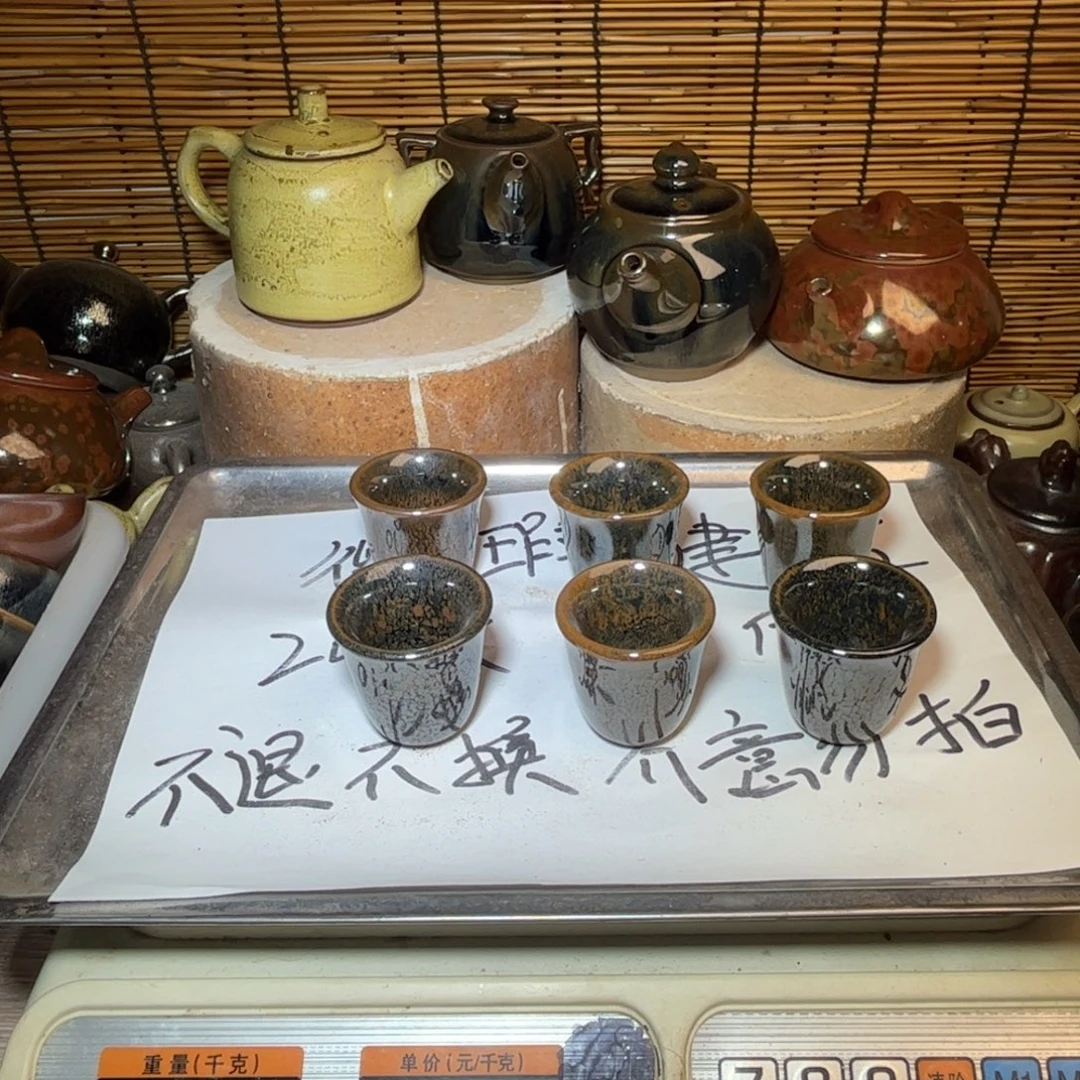 茶盏建窑建盏 微瑕作品