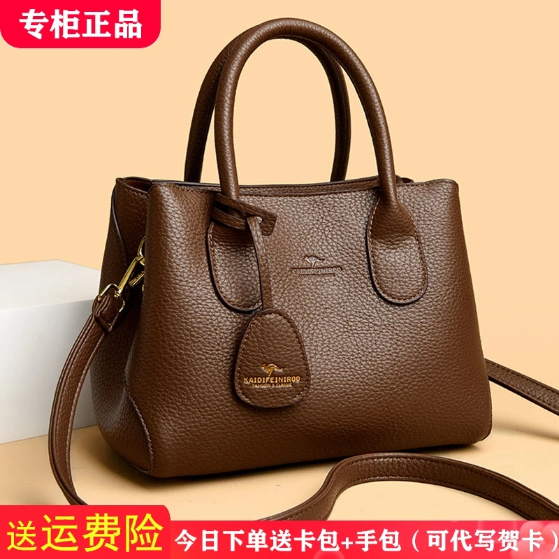 品牌软皮女士包包2025新款大气中年送妈妈款手提包时尚实用斜挎包