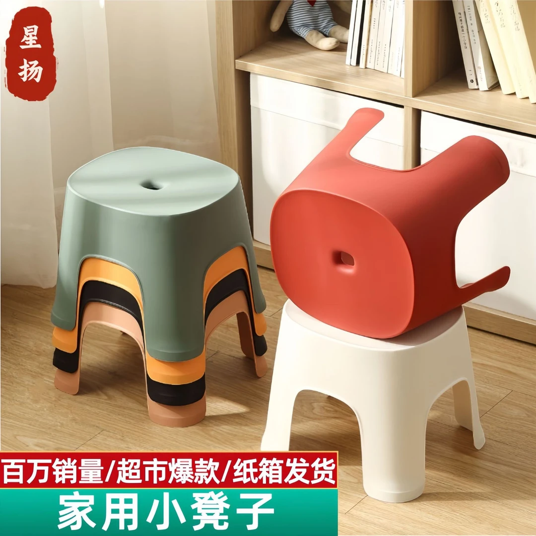 【拍一 发三】家具户外浴室换鞋凳