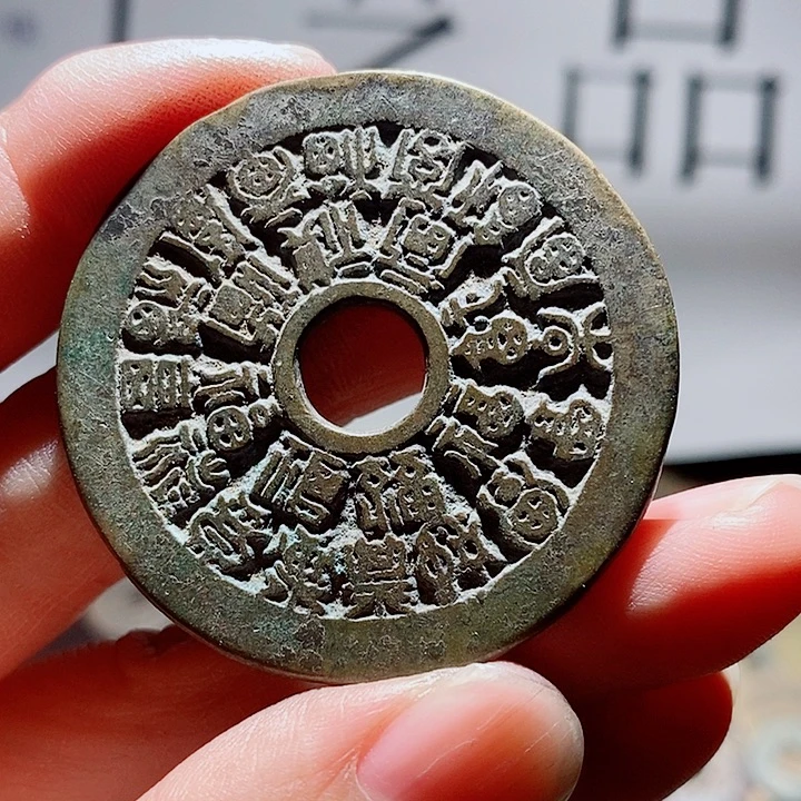 小陈小陈  手机工艺品挂件  097