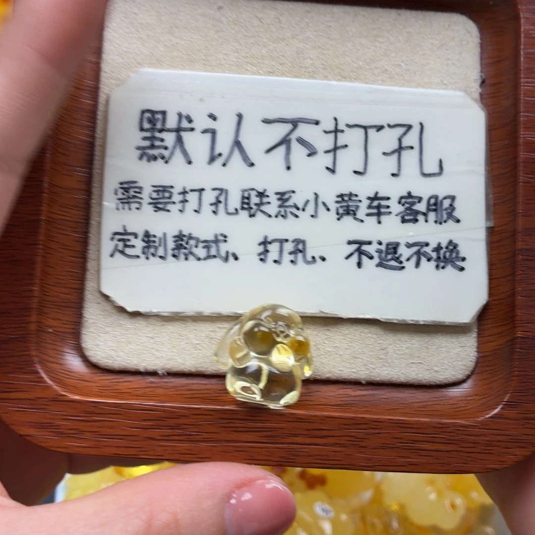 一***你琥珀未镶嵌珠宝奇石