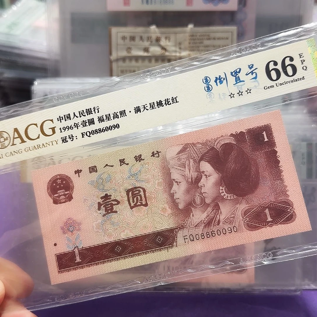 纸08860090。。。。。。倒置圆圆