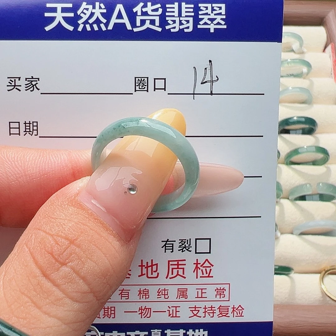 未镶嵌戒指翡翠乌**黑戒指
