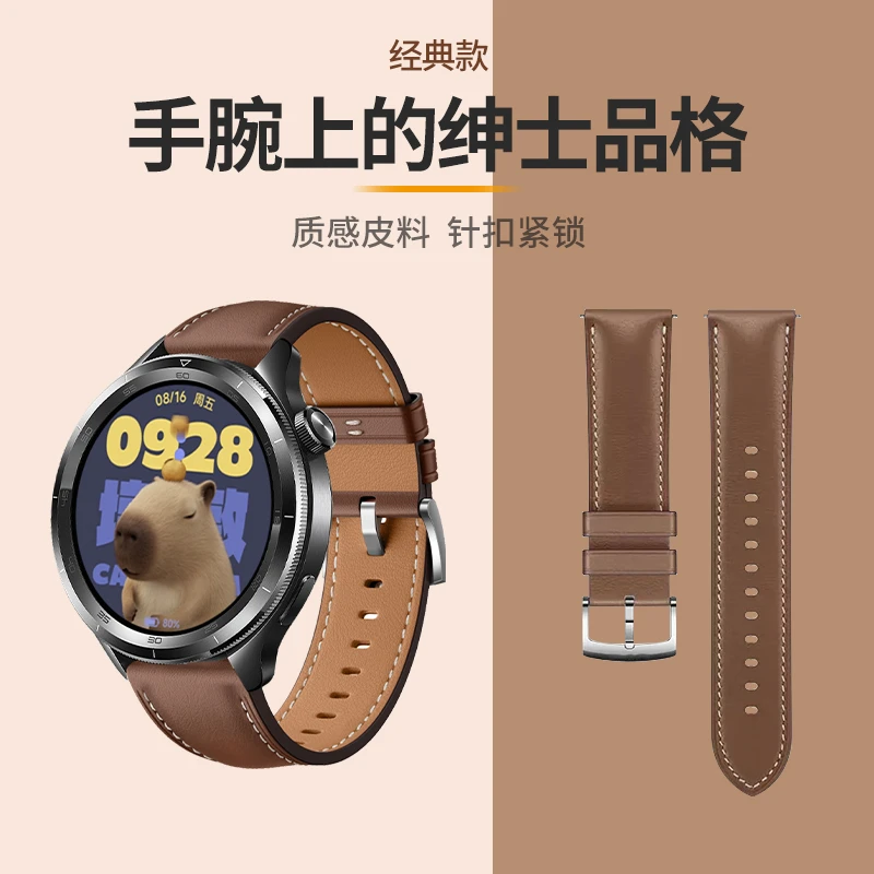 适用于小米watchs4/sport/eSIM手表官方同款真皮表带S3/S2/S1智能