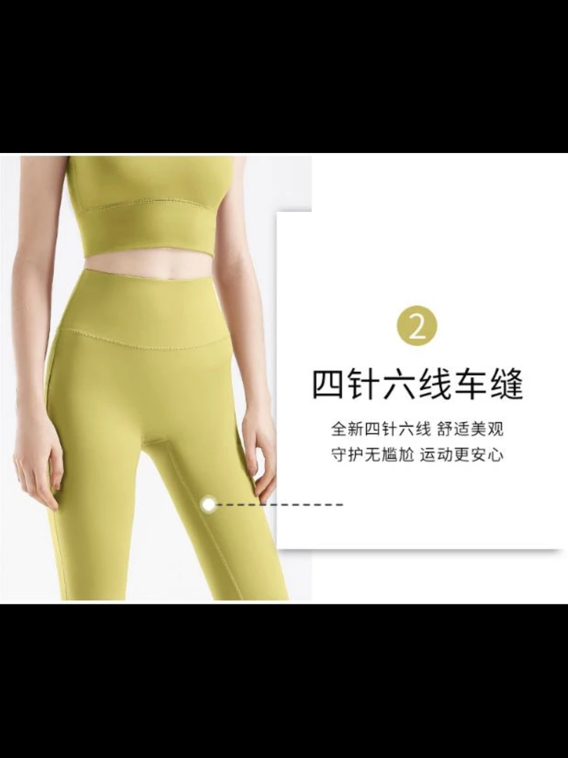高弹力瑜伽裤9分款蜜桃提臀