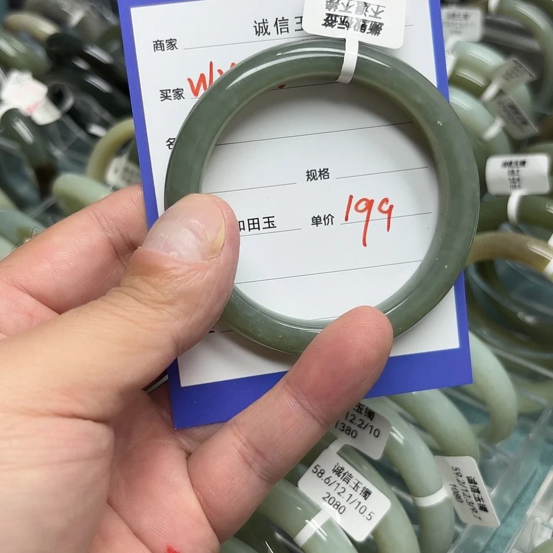 未镶嵌手镯和田玉（糖玉）w*w