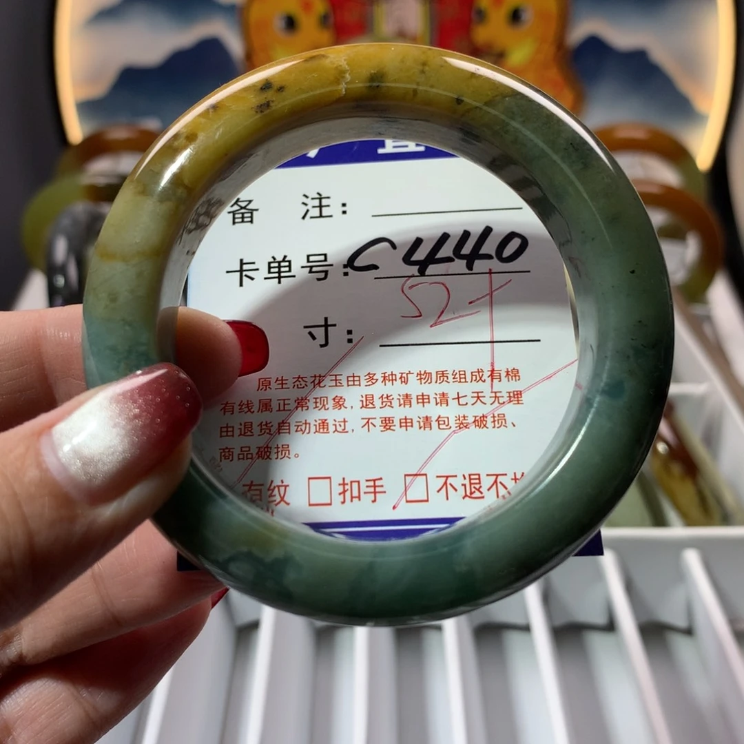 【闪购商品】蛇纹石玉手镯未镶嵌