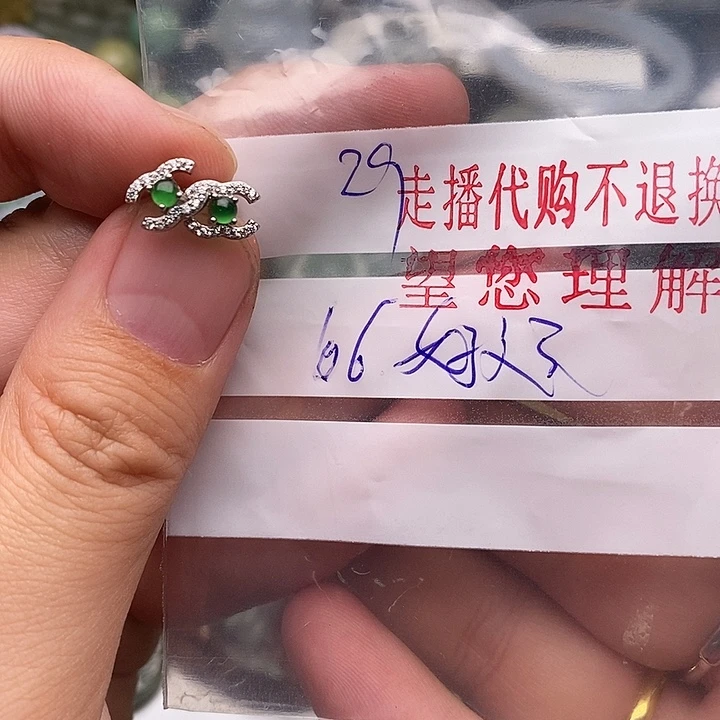 好***1翡翠银S925镶嵌颈饰