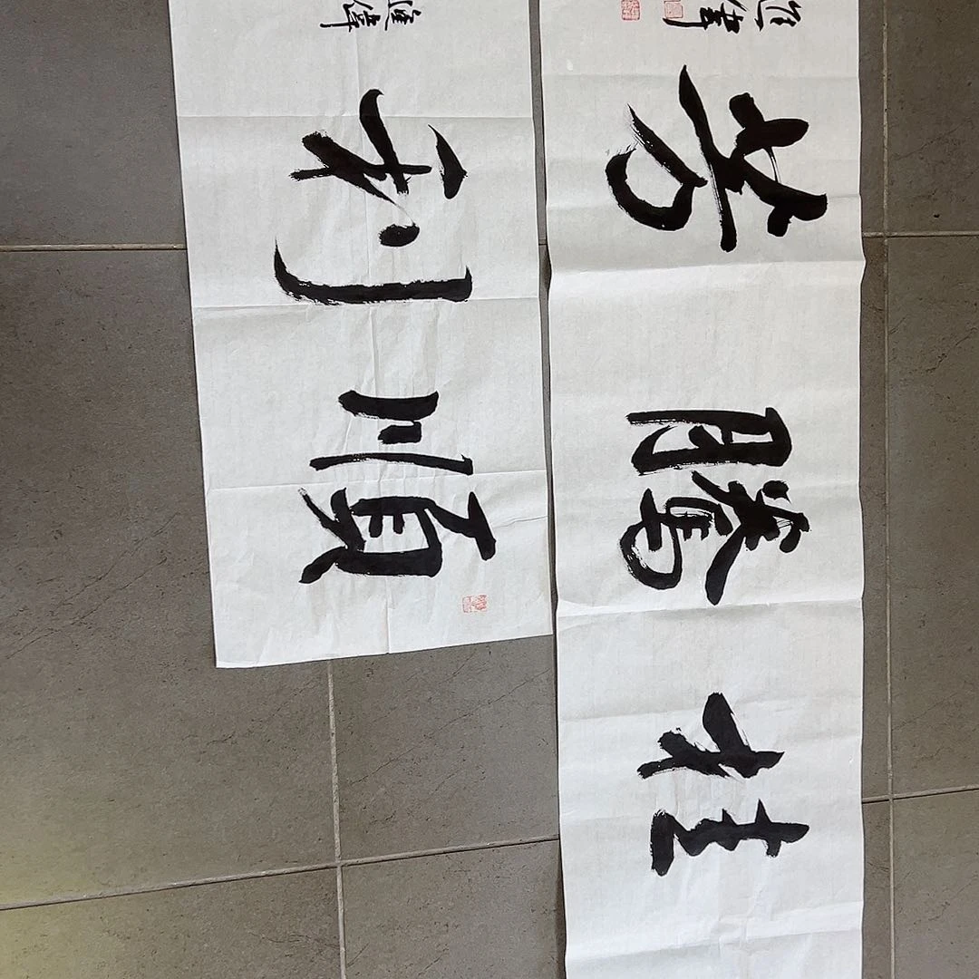 书法韩江书画 左进伟5