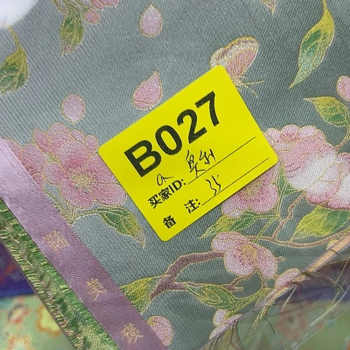 奥***奥027……抖音直播平台有