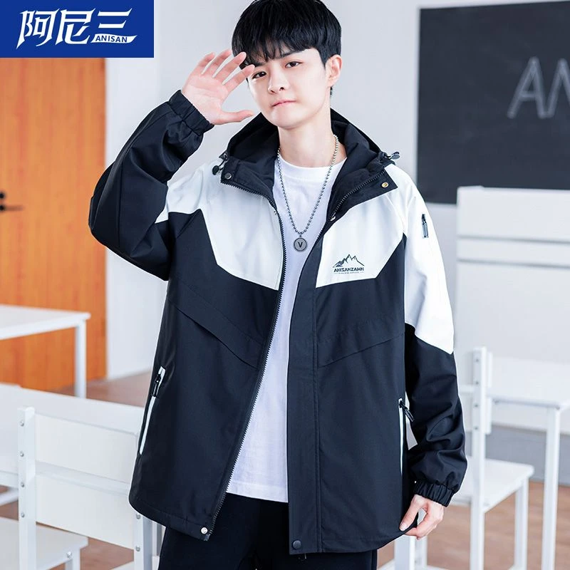 青少年冲锋外套衣服秋冬季加绒加厚三合一男装初高中学生夹克宽松