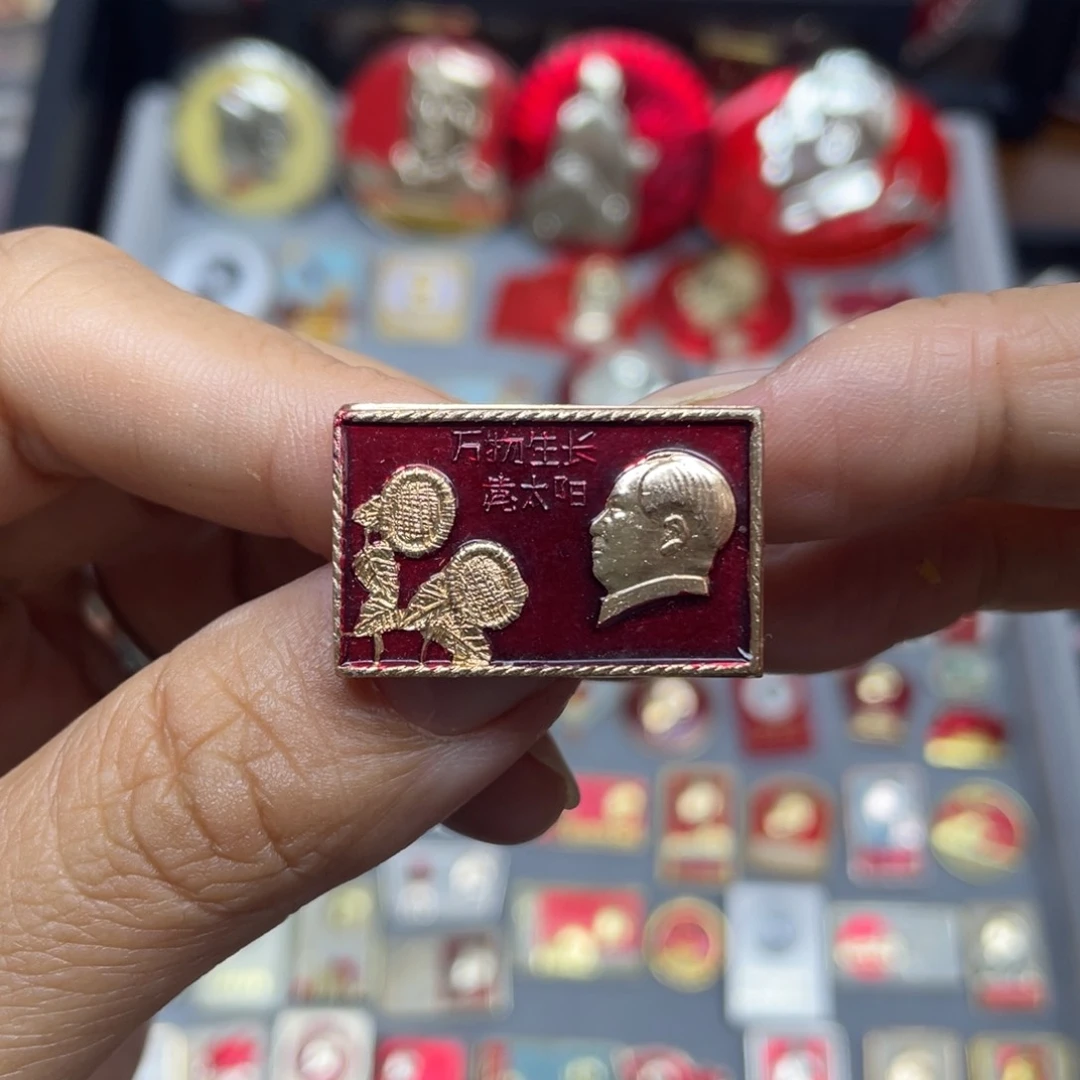 铝红色收藏佳品小章