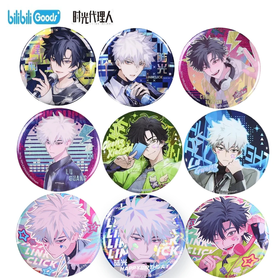 【漫家官方正版】现货周边时光代理人惊喜节拍之日徽章绝版合集