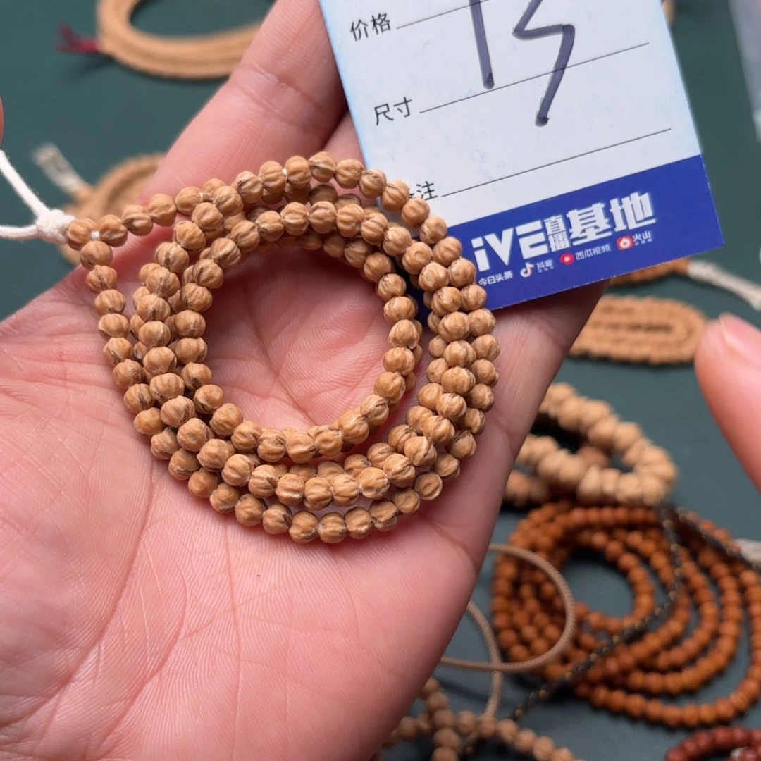 柏香籽/百香籽吊坠13号矮桩小金豆