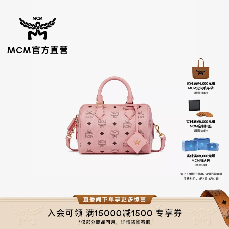 MCM【商场同款】 Ella 女士款单肩手提包波士顿桶包