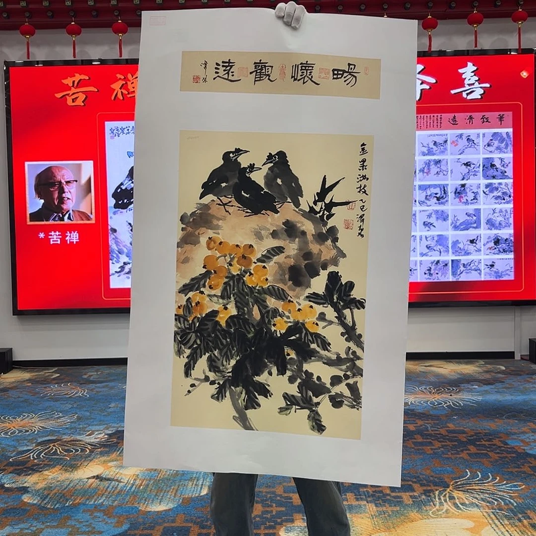 国画王泽喜精品系列