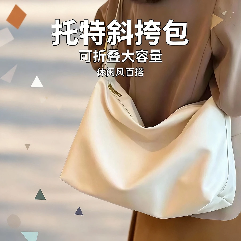 饺子包大容量机车骑行包个性斜挎包单肩斜背包健身包休闲包