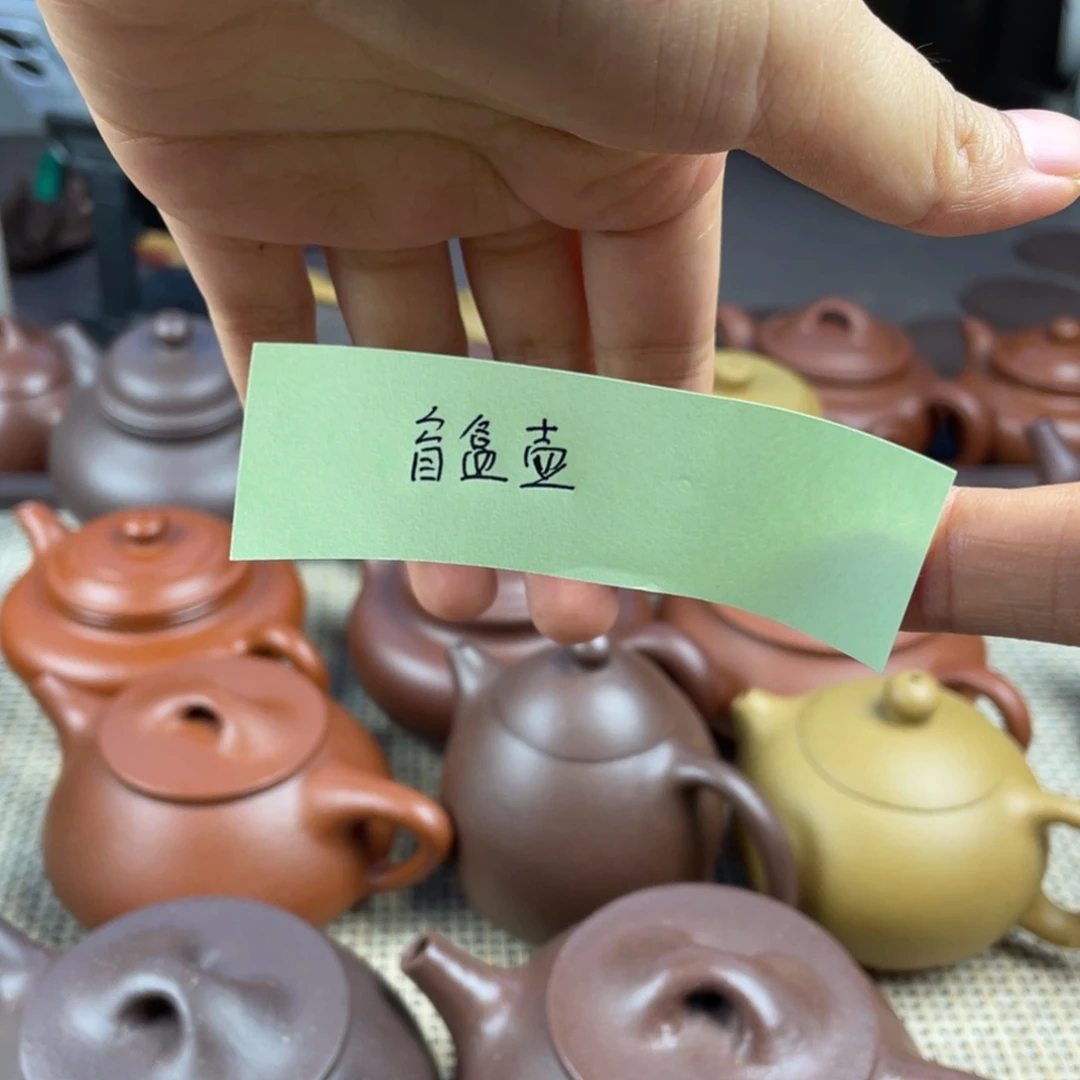 茶壶紫砂自**鱼宜兴紫砂