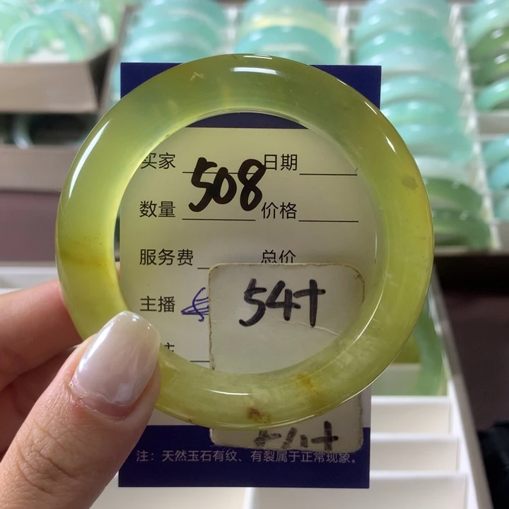 未镶嵌蛇纹石玉手镯508