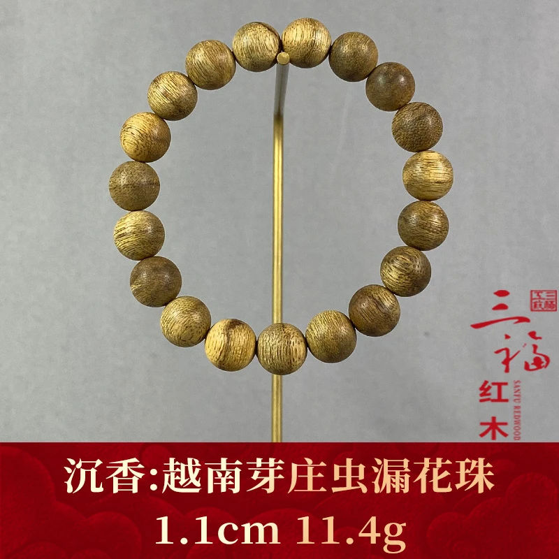 111059 越南芽庄虫漏花珠 沉香