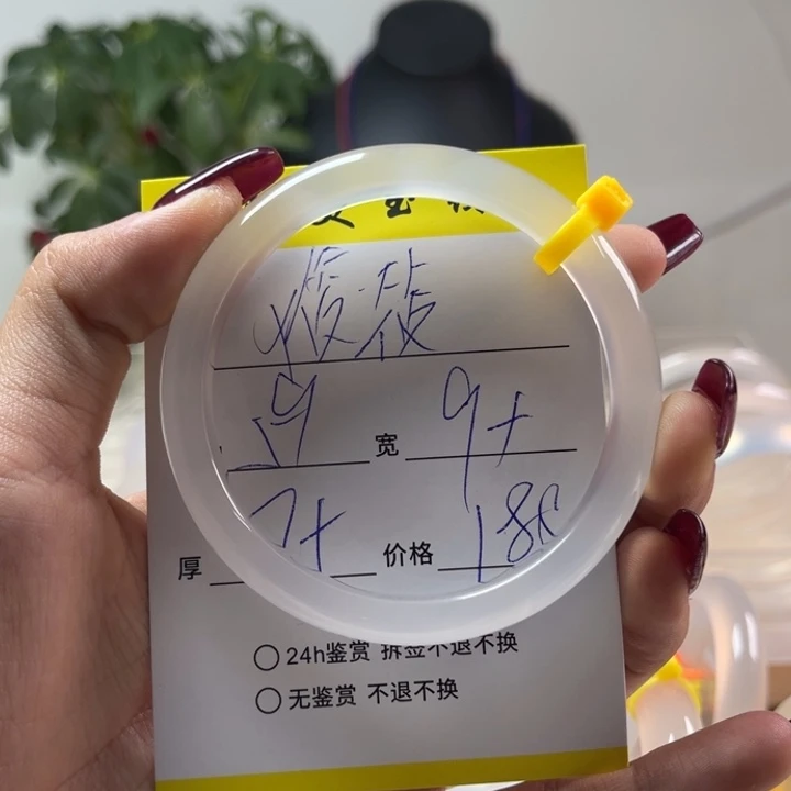 玛瑙/玉髓手镯未镶嵌筱*