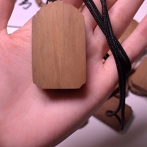 檀香木老山檀香无事牌