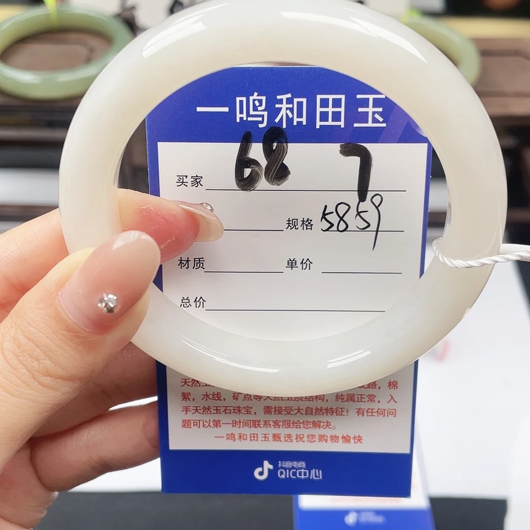 和田玉未镶嵌手镯