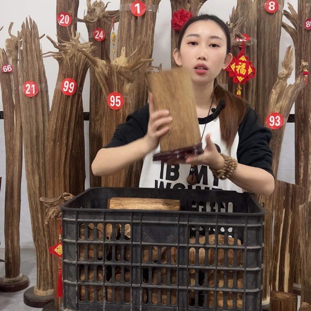 沉香沉香碎屑原材料