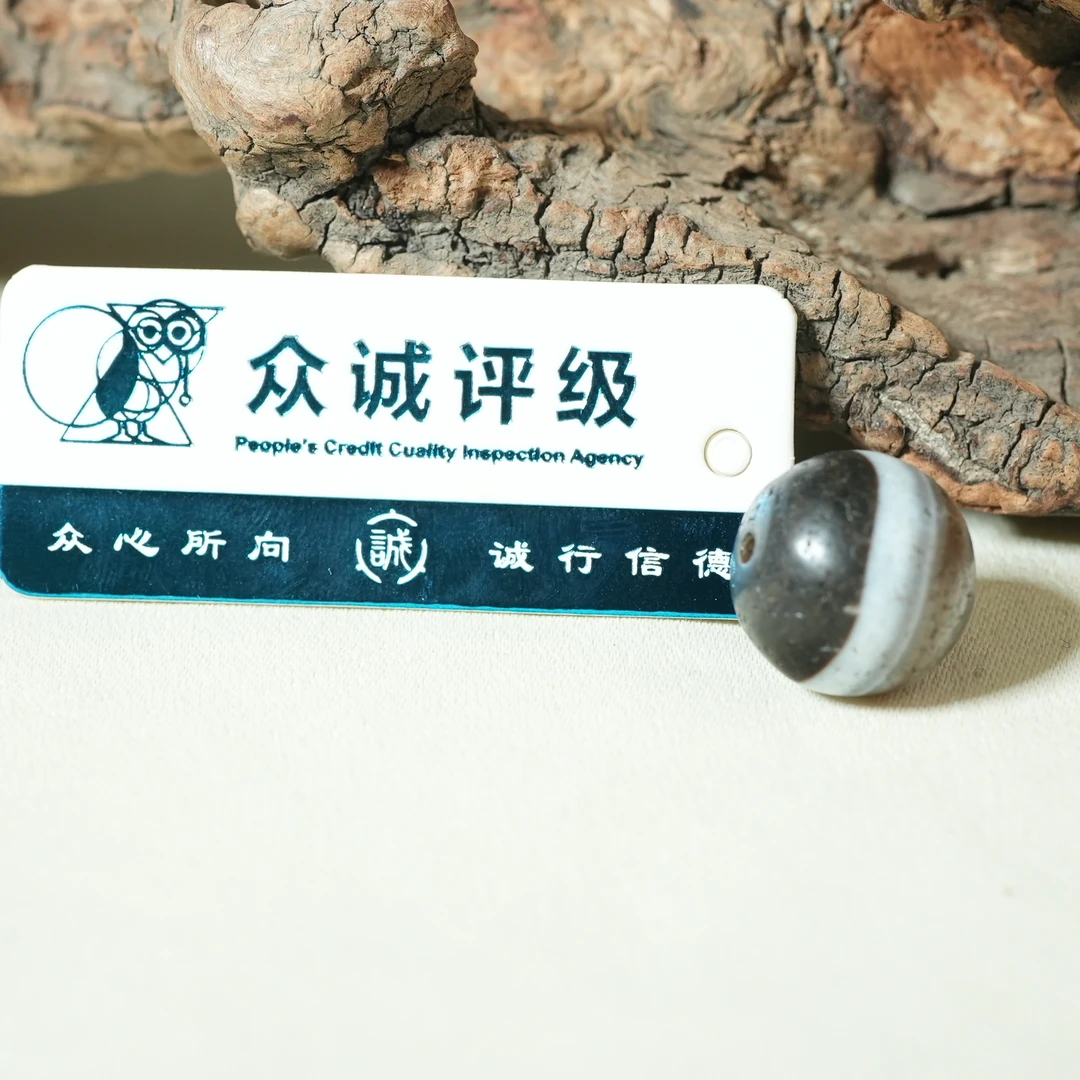 清代一线药师单珠【古珠精选】AAJLC250206001