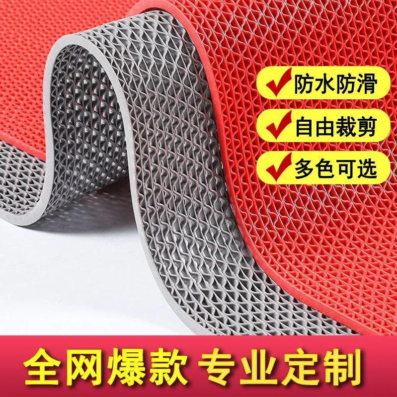 防滑垫PVC塑料地毯s型大面积户地垫可定制款厕所厨房网眼浴室地垫