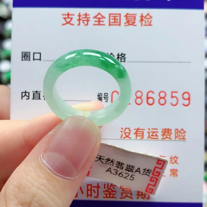 【闪购商品】翡翠戒指未镶嵌卿*15/16号