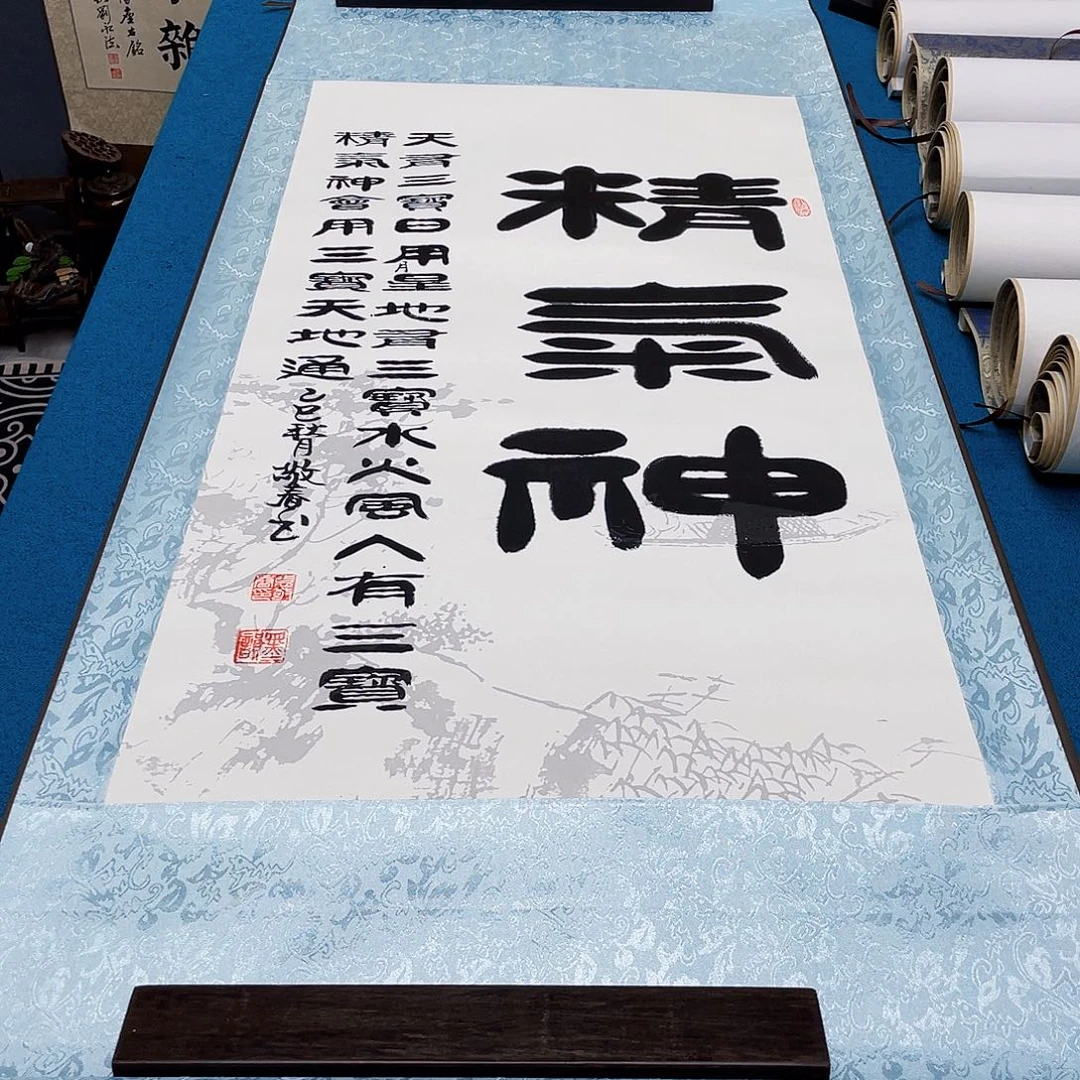 书法精装裱纯手写假一赔万精品銘家