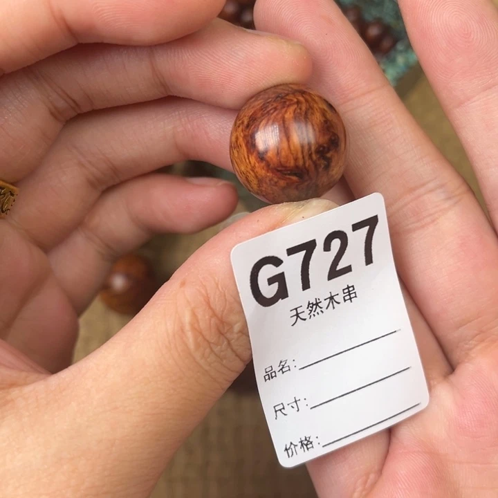 手串/手链黄花梨/降香黄檀